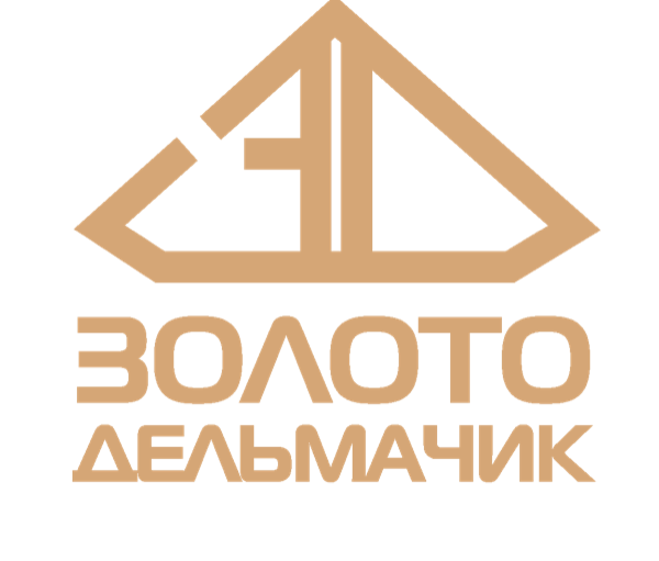 Золото Дельмачик